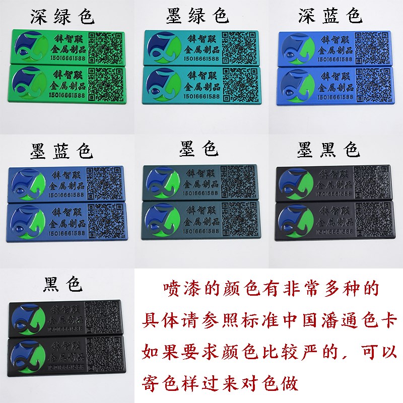Các nhà sản xuất tùy chỉnh cửa gỗ và cửa sổ công nghiệp đồ nội thất tủ kim loại dấu hiệu logo tên thương hiệu Phong cách châu Âu cổ bằng đồng chải nhôm - Thiết bị đóng gói / Dấu hiệu & Thiết bị bảng tên đẹp