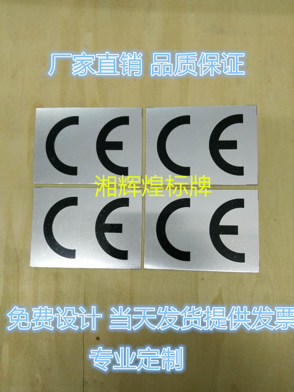 Nhôm thương hiệu máy móc tùy chỉnh CE thép không gỉ kim loại tùy chỉnh dấu hiệu tùy chỉnh thực hiện bảng tên ăn mòn sản xuất ce nhôm thương hiệu tùy chỉnh thực hiện - Thiết bị đóng gói / Dấu hiệu & Thiết bị thẻ tên cài áo nam châm
