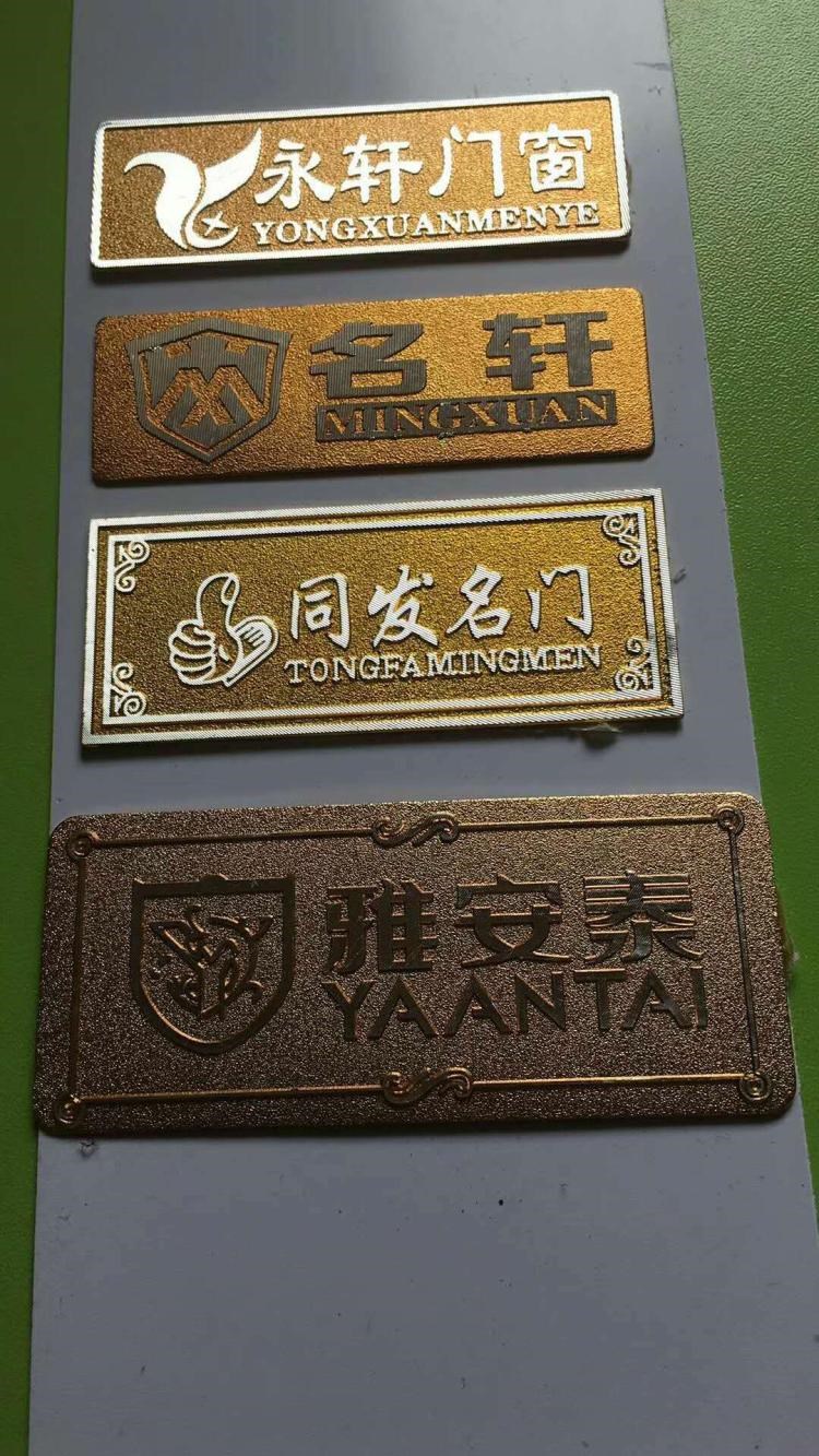 Bảng kim loại Nhãn dán tùy chỉnh Nhãn dán nhãn tùy chỉnh logo 镂空 字 牌 Dấu hiệu đồng và niken - Thiết bị đóng gói / Dấu hiệu & Thiết bị thẻ tên gắn balo cho bé