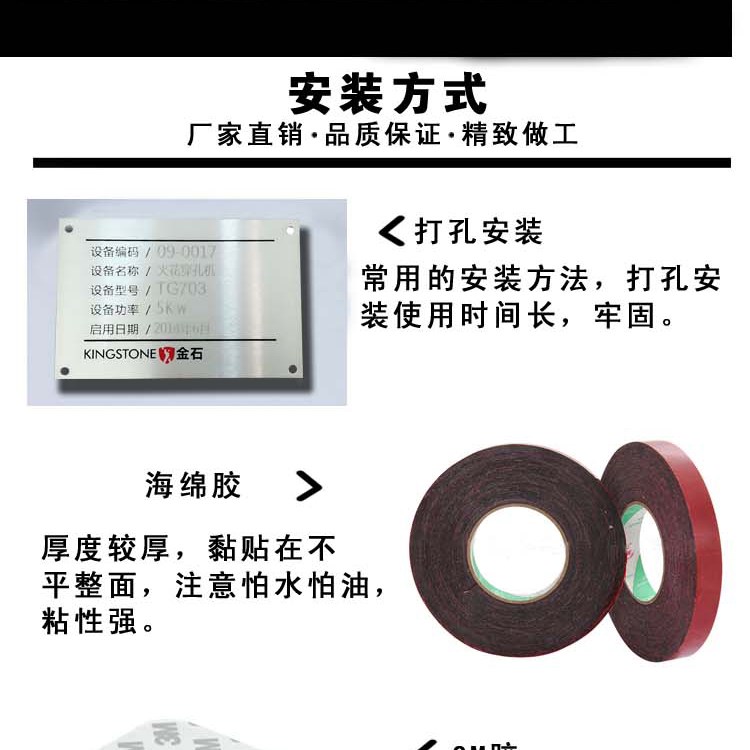 Thẻ bảng hiệu nhôm trống ngoài kệ, làm bảng hiệu, bảng tên inox trống tùy chỉnh - Thiết bị đóng gói / Dấu hiệu & Thiết bị