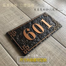 High-end imitation metal door number plate number plate custom home community room number hotel digital Chinese house plate customization