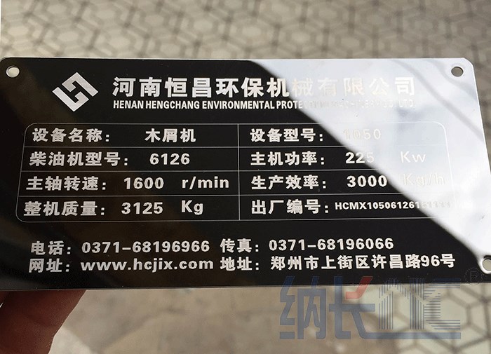201 thép không gỉ tấm kim loại 304 titan tấm trống vật chất đối với tia laser ăn mòn khắc khuôn - Thiết bị đóng gói / Dấu hiệu & Thiết bị bảng tên văn phòng
