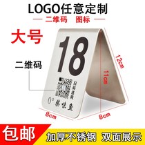 Table number plate table number plate custom sweep code ordering to be a card sweeping code point single hotel restaurant number plate