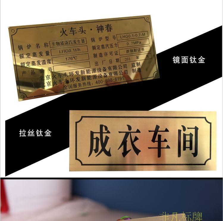 Bảng tên động cơ tùy chỉnh Hộp phân phối Tủ phân phối điện Thiết bị điện Bảng tên nhôm bằng đồng thép không gỉ - Thiết bị đóng gói / Dấu hiệu & Thiết bị biển cảnh báo công trường