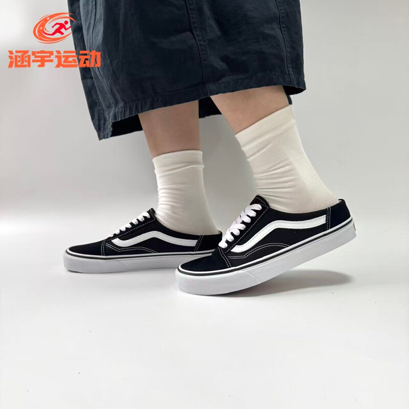 Vans Old Skool Classic Low-Top Slip-On Half-Slip Shoes, Unisex, Black and White Vn0A3Mus6Bt