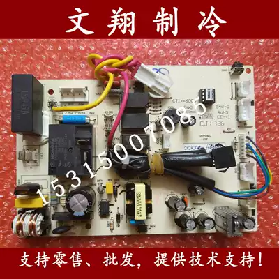 Hisense air conditioning KFR-35G A8X110N-N3 indoor unit control board motherboard computer version 1807827