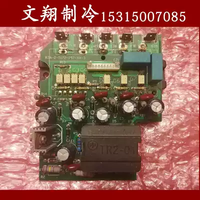 Hisense inverter air conditioning KFR-2601W BP external machine power module drive board control board inverter board