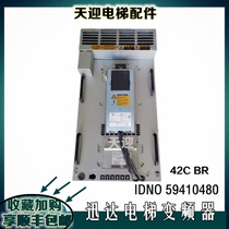 Express elevator frequency converter 42C BR Biodyn 42C BR IDNO 59410480 original loading spot promotion