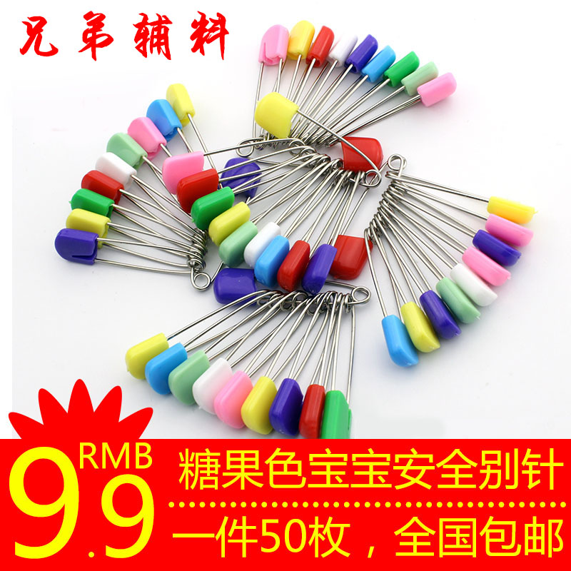 Safety silk cartoon children pregnant women anti-rebound baby small pin buckle Stainless steel U-shaped buckle 50 pieces