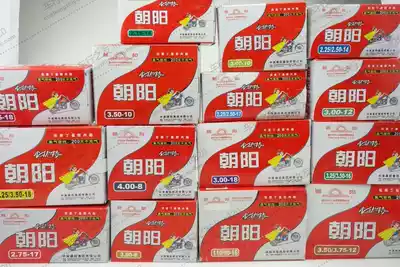 Chaoyang 3 00 3 25 3 50 3 75 2 50 2 75-1012 14 17 18 19 locomotive tube