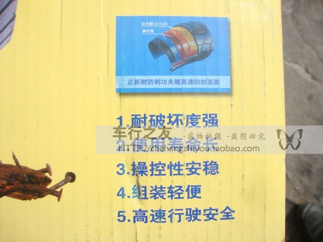 [正 新] 3.50-10 350-10 xe máy / xe máy 4/6/8 lốp chân không kungfu rồng lốp xe máy tại hà nội