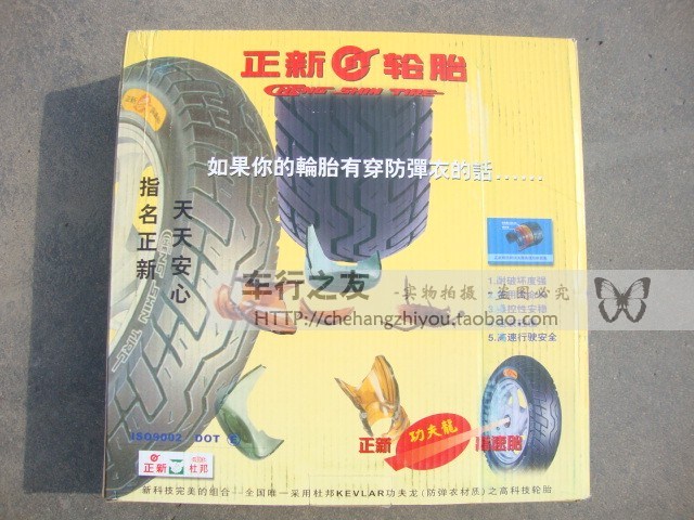 [正 新] 3.50-10 350-10 xe máy / xe máy 4/6/8 lốp chân không kungfu rồng lốp xe máy tại hà nội