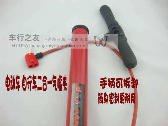 Pompe à vélo - Ref 2394724 Image 14