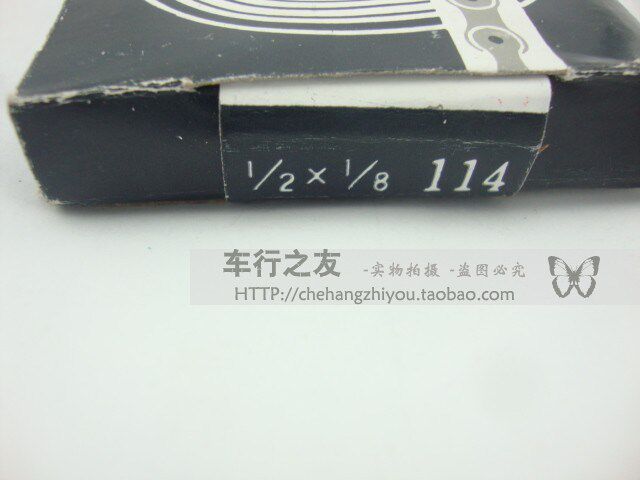 Chaîne de vélo - Ref 2368811 Image 11