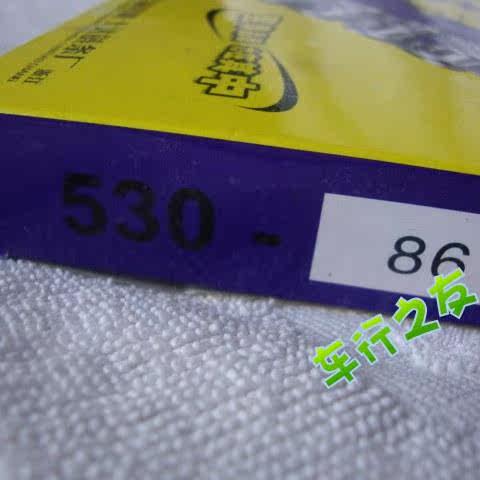 Chaîne de vélo - Ref 2366450 Image 7