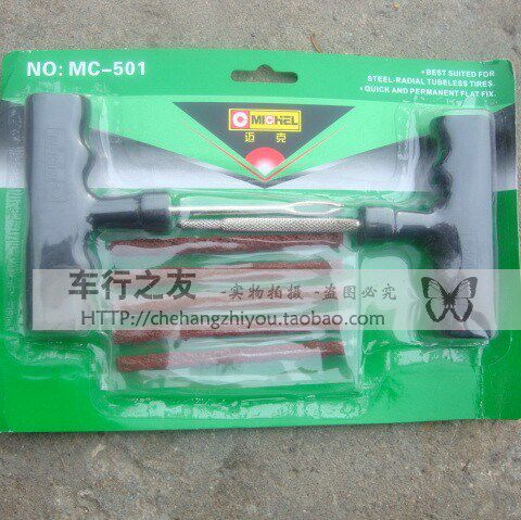 Kit de réparation vélo - Ref 2316757 Image 10