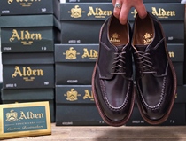 (Spot)Alden U-tip No 8 color horse hip leather light-colored side hand-sewn low-top leather shoes