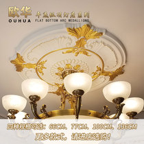 New European lamp plate PU ceiling lamp pool decorative material Ceiling shape imitation gypsum line round carved lamp holder