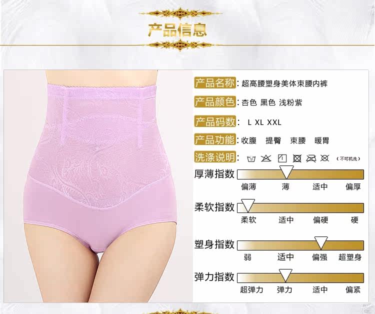 body amincissant en nylon - Ref 678465 Image 14