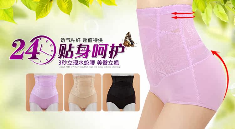 body amincissant en nylon - Ref 678465 Image 8