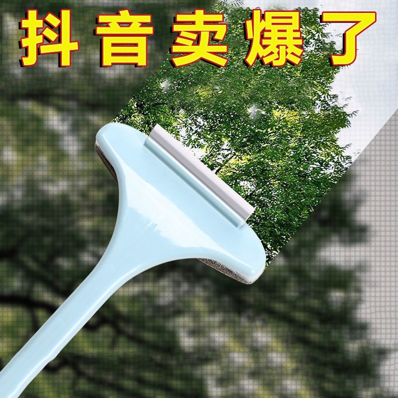 Home Creative Two-faced Cleaning brushes Home Double-sided Wipe Glass Scraping Window Screen Cleaning-free cleaning window wiper Wipe Yarn