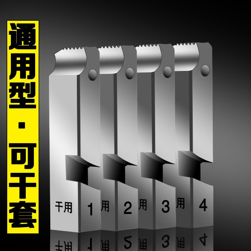 Tapping machine accessories Big fully electric set silk plate tooth dry with high strength 4-6 2 inch 3 inch 4 inch tapping machine accessories