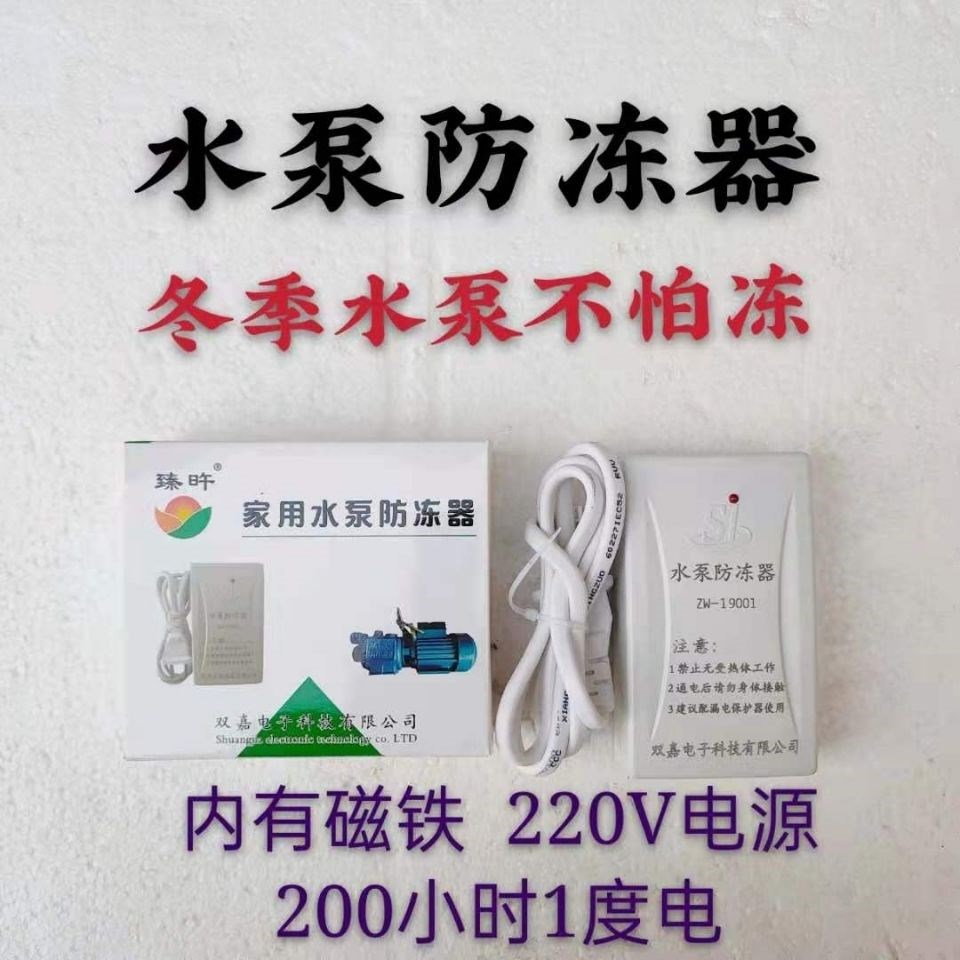 Water Pump Antifreeze Thermostat Home Water Pump Antifreeze Automatic Heating Control Warmer Thermostatic Water Pump Warm Water Pump