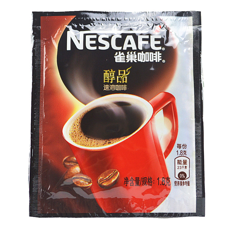 China's Guangdong Province Nestlé alcohol 1 8g instant black coffee powder without sugar and no partner full 100 bags of refreshing