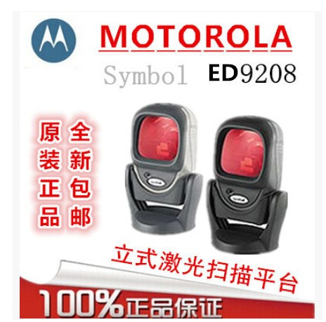 Scanning Platform ED9208 Platform Symbol Scanner Laser Platform