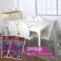 Super furniture dust cloth Decoration cover cloth Sofa cover cloth cover towel Holiday bed ash cover dust cover