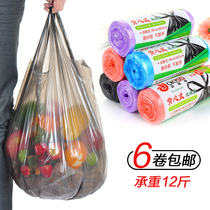 Disposable portable vest garbage bag large medium black plastic bag Vest bag kitchen household thickened