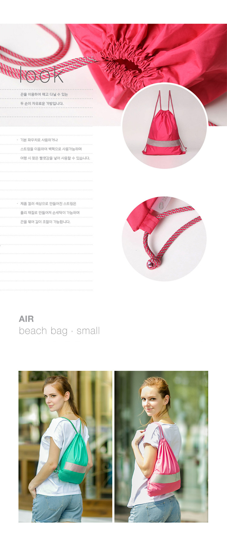 Sac de sport - Ref 8278 Image 19