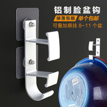 Space aluminum hanging basin hook hook bathroom storage rack hanger toilet basin rack punch-free suction cup wall-mounted washbasin rack