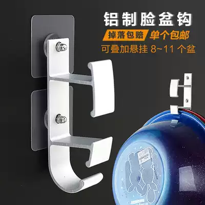 Space aluminum hanging basin hook hook bathroom storage shelf hanger powder room basin rack punch-free suction cup wall-mounted washbasin rack