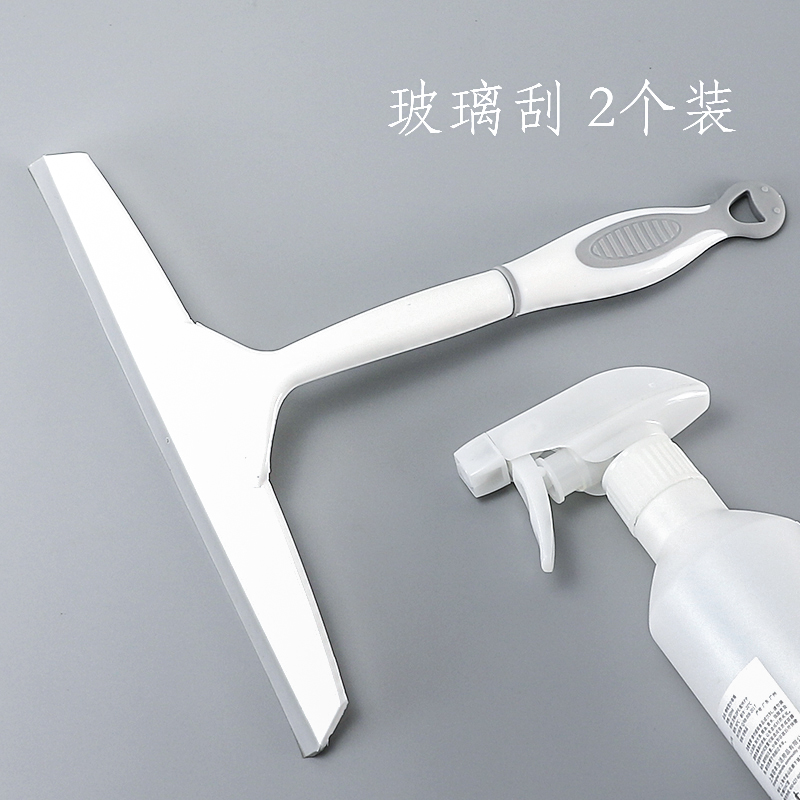 Simple plain color window glass wiper wipes the window scraper glass scraper hotel wash desktop round table scraper