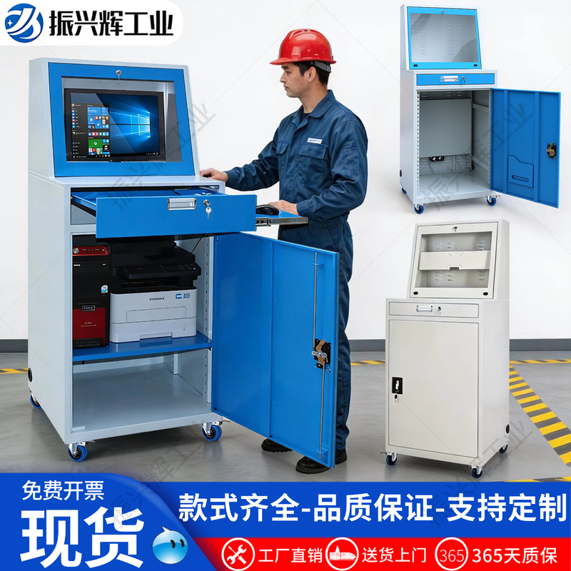Industrial Cabinet Pc Computer Industrial Control Cabinet School Workshop Dust-Proof All-In-One Computer Cabinet Control Chassis Operation Console Industrial Cabinet Pc Computer Industrial Control Cabinet School Workshop Dust-Proof All-In-One Computer Cabinet Control Chassis Operation Console
