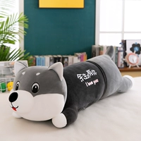 Хаски (у тебя есть тебя на всю оставшуюся жизнь)