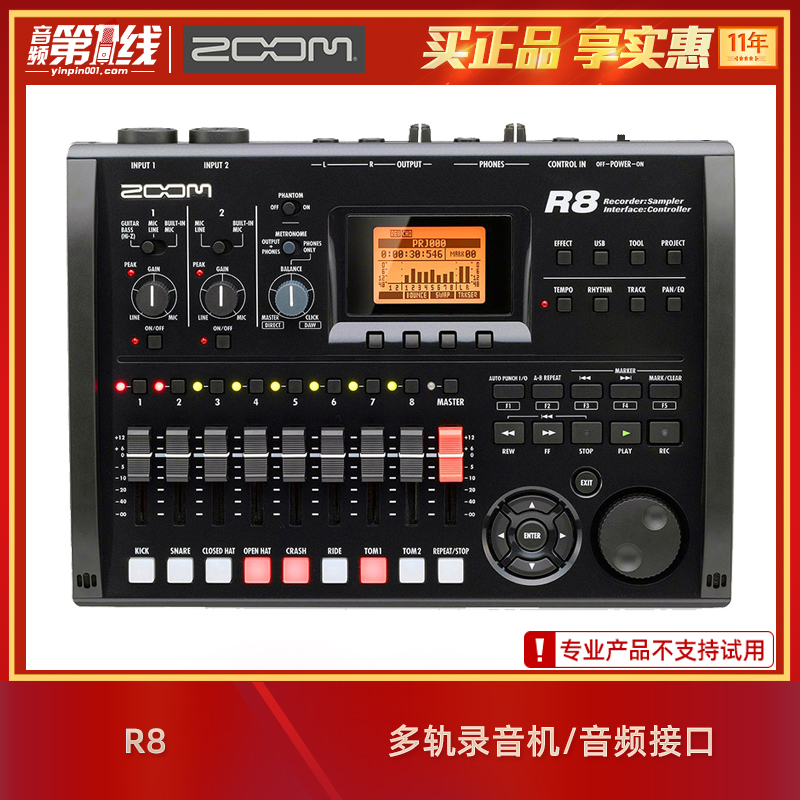 ZOOM R8 Eight 8 Multi-Track Digital Audio Recorder USB Audio Interface Sound Card Controller Sampler