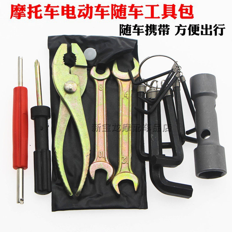 Motorcycle accompanying car kit screwdriver pliers Wrench Spark Plug Sleeve Motorcycle Tool Accessories 