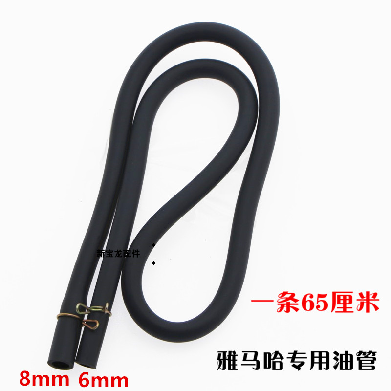 Special tubing for special tubing for Yamaha Motorcycle is a small number of motorcycle tubing accessories 