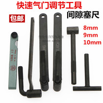 Motorcycle valve screw adjustment tool stainless steel feeler valve screw wrench disassembly and assembly valve gong wire tool