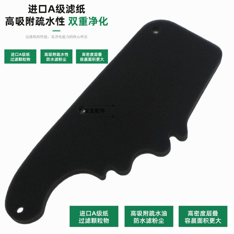 BYQiao Pedal Motorcycle SR Typhoon FLY150 Air Filter BQY150T-3V-5F Air Filter Core Sponge-Taobao