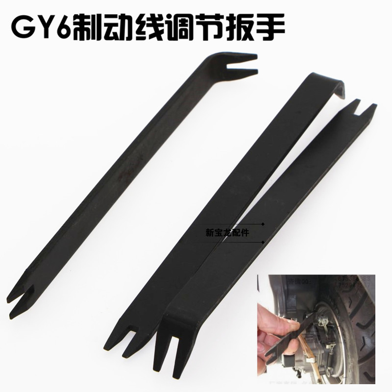 HOMAY 125 front - and rear brake line wrench with a description GY6 motorcycle repair tool