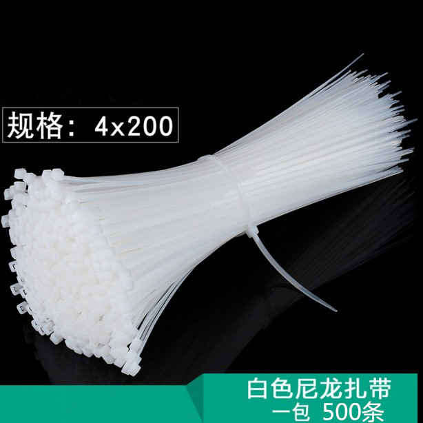 Yongda Plastic National Standard 4*200mm Mass 500 package Self-lock nylon tie white direct sales