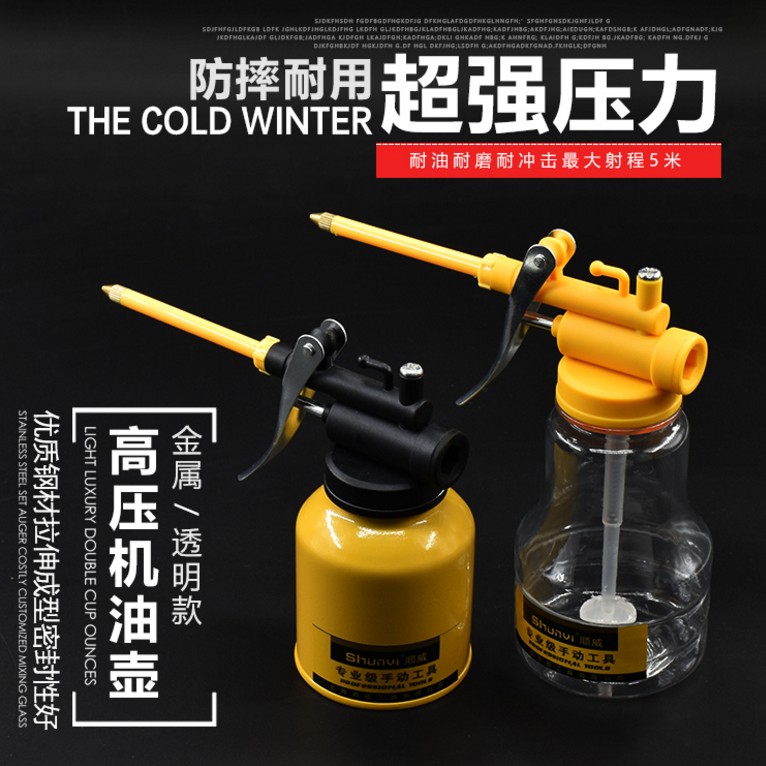 Special small oil pot motorcycle maintenance repair tool motorcycle moped universal oil pot