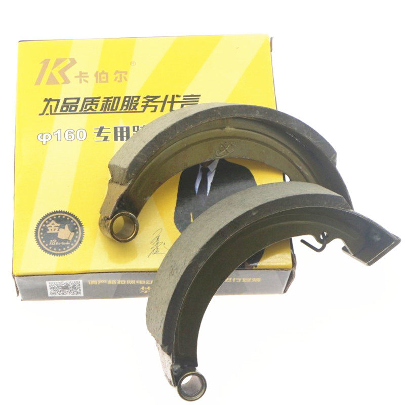 Three-wheeler brake pads universal thickened rear brake 160 electric tricycle rear brake leather accessories-Taobao