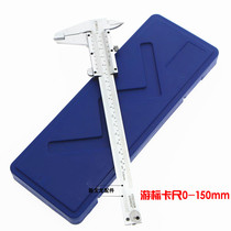 Stainless steel high precision caliper 0-150mm vernier caliper four-use vernier caliper oil gauge caliper