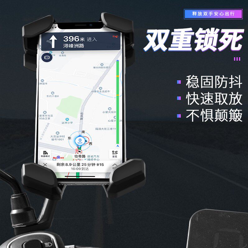 Electric motorcycle mobile phone machine bracket Bicycle phone shelving outside selling rider electric bottle car on-board navigation bracket-Taobao