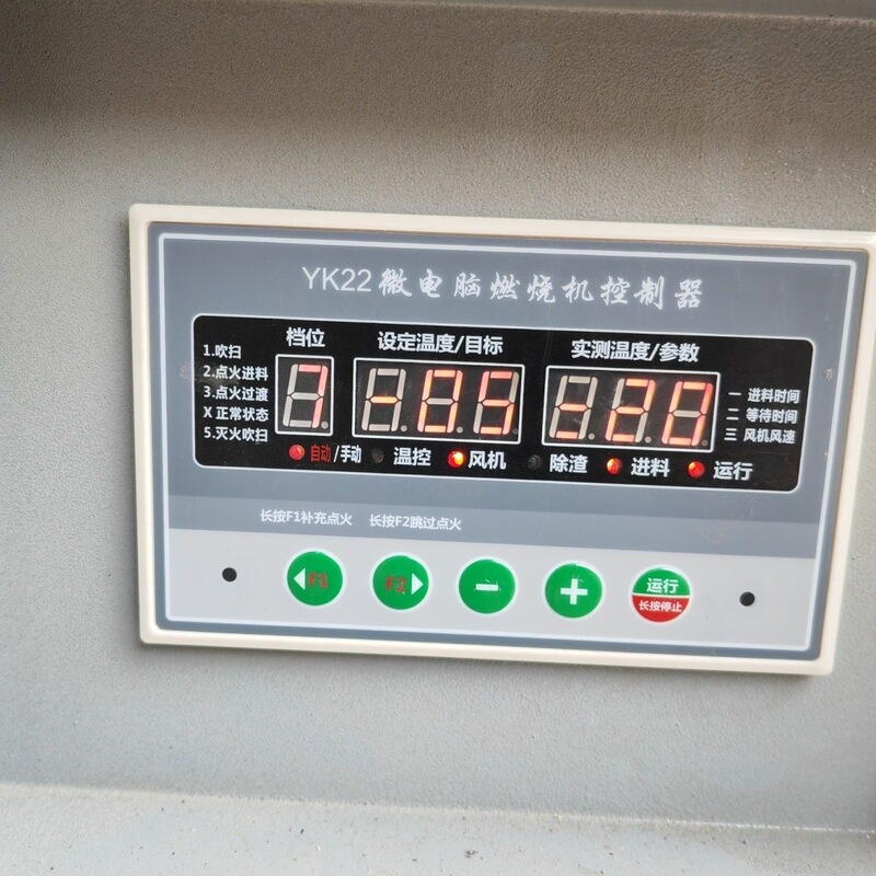 Biomass Pellet Burner Controller, Hot Air Stove, Tobacco Drying Machine, Tea Roasting Machine, Intelligent Controller