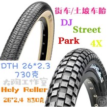 Margis Tulip Street Car Tire 24 26 DTH Chocolate Holy Roller Grifter 20 BMX